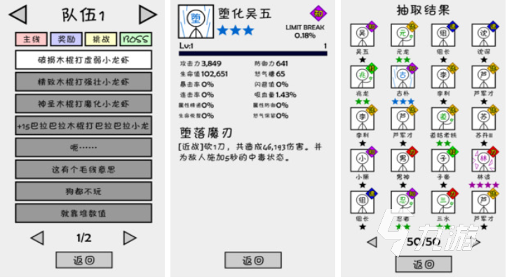 些 受欢迎的卡牌游戏盘点2024PP电子手机上好玩的卡牌游戏有哪