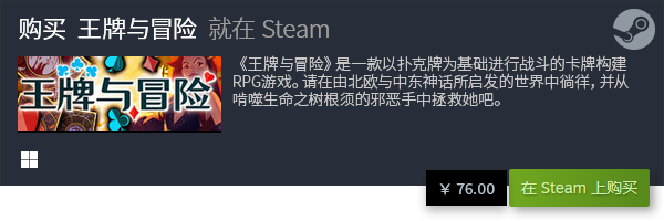 戏大全 十大卡牌游戏盘点PP电子网站十大卡牌游(图8)