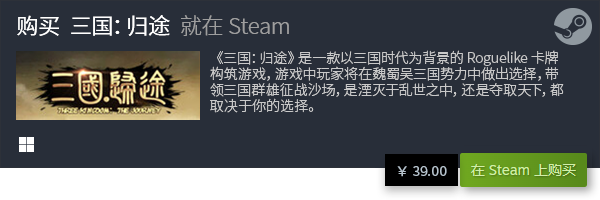 戏大全 十大卡牌游戏盘点PP电子网站十大卡牌游(图16)